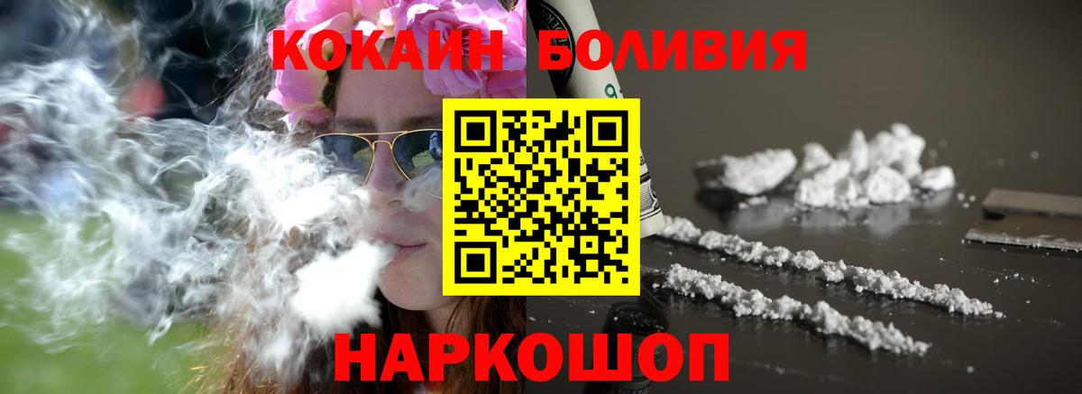 COCAIN 97% Тайшет