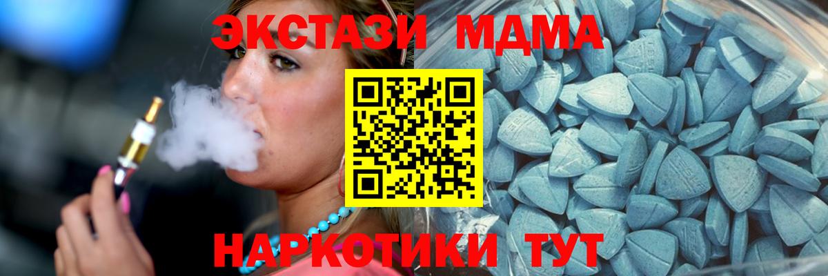 Мефедрон кристаллы  ЭКСТАЗИ  COCAIN  A-PVP СОЛЬ кристаллы  Тайшет  ГАШИШ  Вход с VPN 