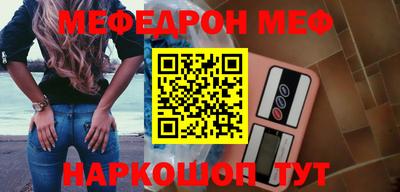 молекула духа Новодвинск
