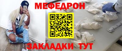 а пвп мука Новозыбков