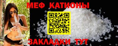 а пвп мука Новозыбков