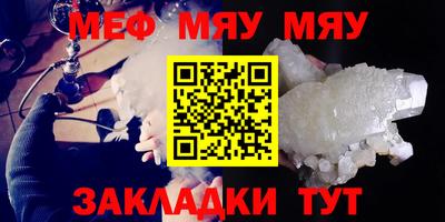молекула духа Новодвинск