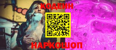 а пвп мука Новозыбков