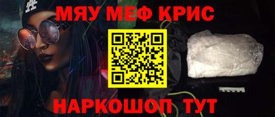 а пвп мука Новозыбков