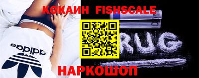 ALPHA-PVP Новокубанск