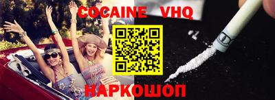 ALPHA-PVP Новокубанск