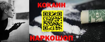 ALPHA-PVP Новокубанск
