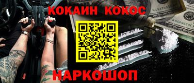 ALPHA-PVP Новокубанск