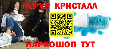молекула духа Новодвинск