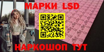 молекула духа Новодвинск
