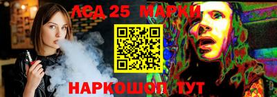 молекула духа Новодвинск