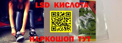 ALPHA-PVP Новокубанск