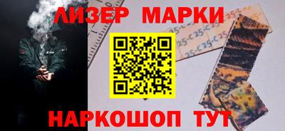 ALPHA-PVP Новокубанск