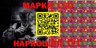 ALPHA-PVP Новокубанск