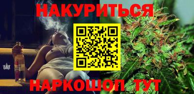 молекула духа Новодвинск