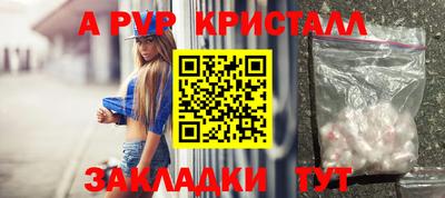 молекула духа Новодвинск