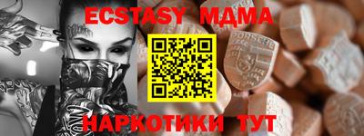 а пвп мука Новозыбков