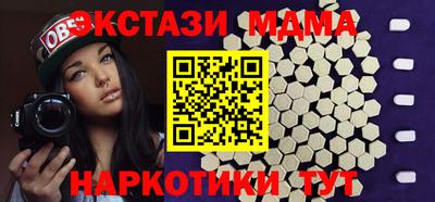 молекула духа Новодвинск