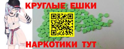 а пвп мука Новозыбков