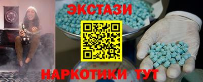 ALPHA-PVP Новокубанск