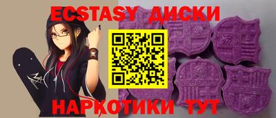 молекула духа Новодвинск