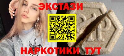 а пвп мука Новозыбков