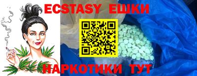 молекула духа Новодвинск