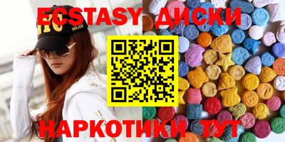 а пвп мука Новозыбков
