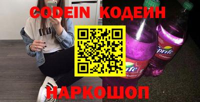 молекула духа Новодвинск