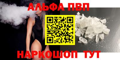 молекула духа Новодвинск