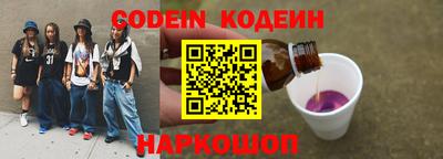 молекула духа Новодвинск