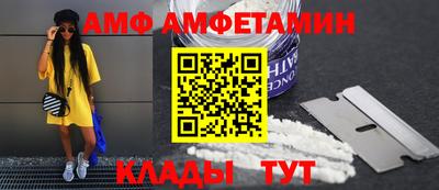 а пвп мука Новозыбков
