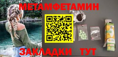 а пвп мука Новозыбков