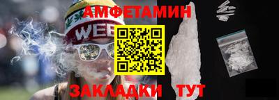 ALPHA-PVP Новокубанск