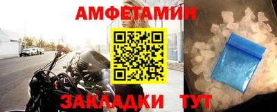 ALPHA-PVP Новокубанск
