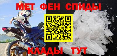 молекула духа Новодвинск