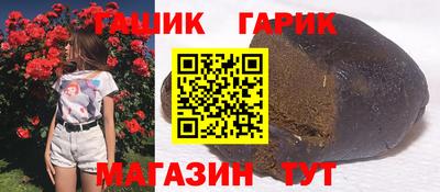 молекула духа Новодвинск