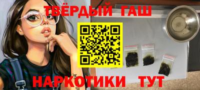 молекула духа Новодвинск