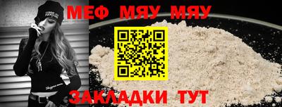 а пвп мука Новозыбков
