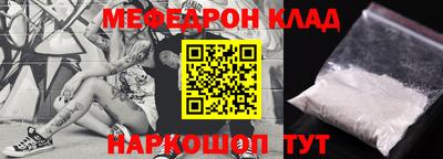 а пвп мука Новозыбков