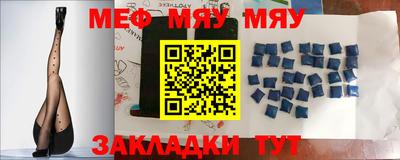 молекула духа Новодвинск