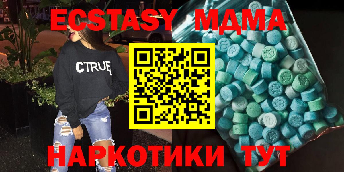 MDMA кристаллы  МДМА молли  Вход с VPN  Тайшет 