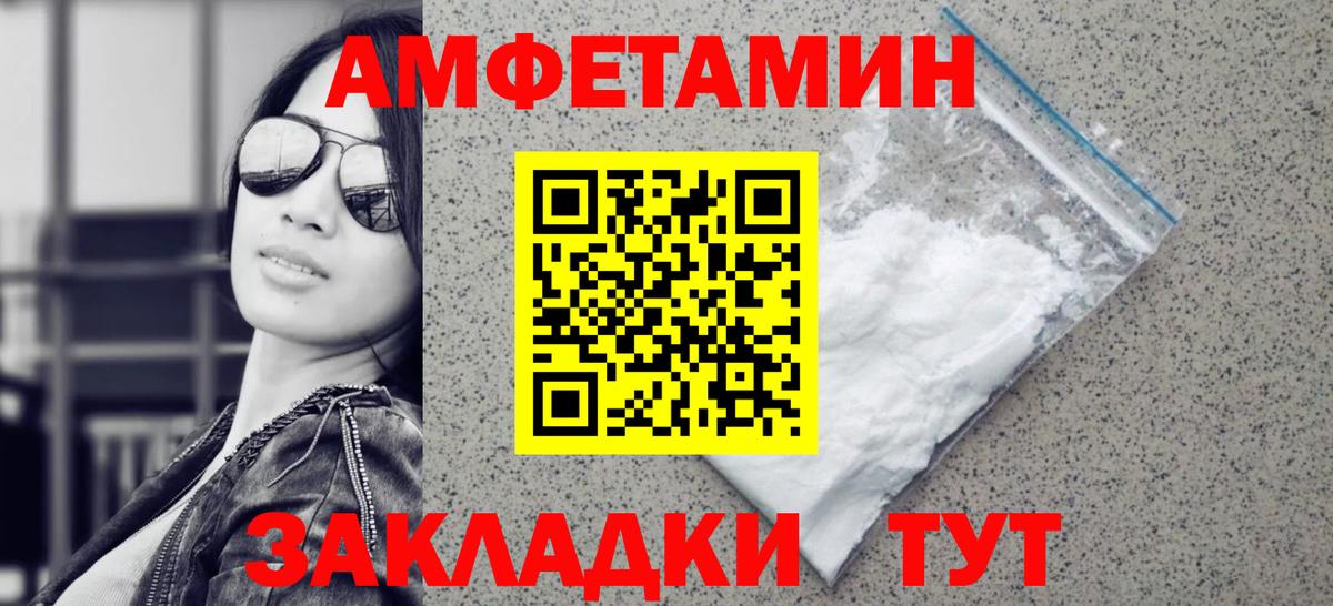 COCAIN Тайшет