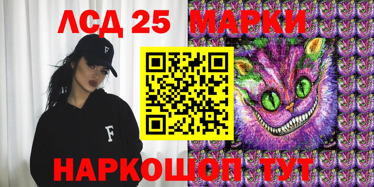 Марки NBOMe 1,5мг Тайшет