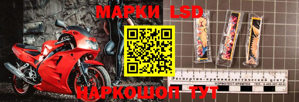Марки N-bome  Вход с VPN  Тайшет  наркошоп  Марки 25I-NBOMe 1,8мг 