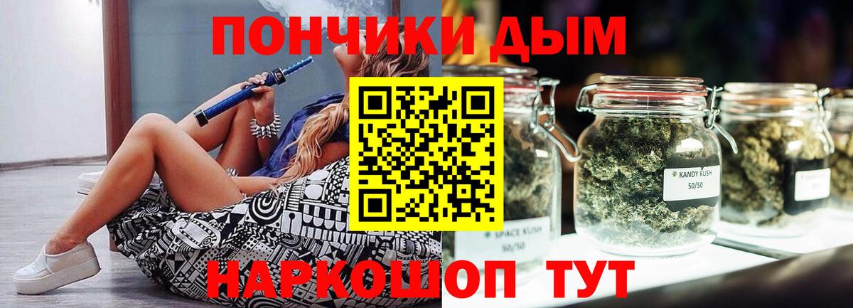 Марихуана THC 21% Тайшет
