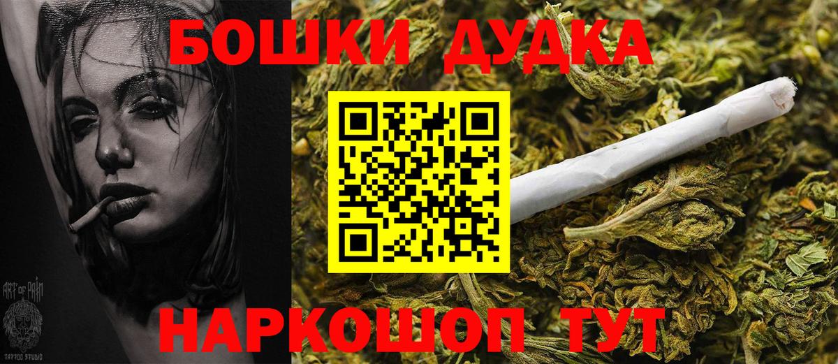 Каннабис планчик  Бошки Шишки Ganja  Вход с VPN  Тайшет  Канабис Bruce Banner 